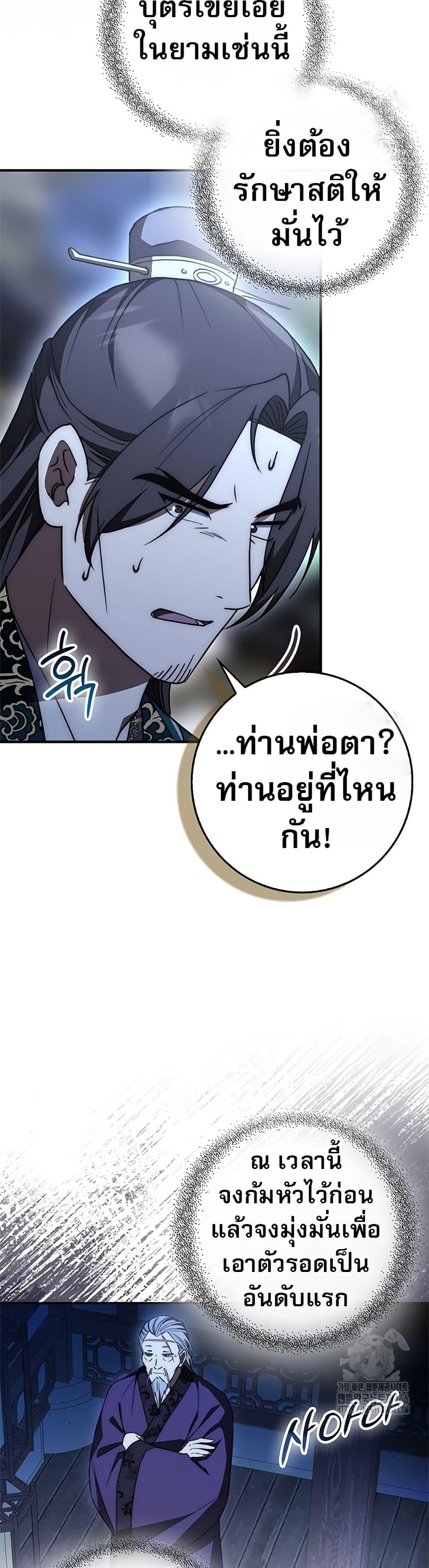 Manga-lc-com อ่านมังงะ อ่านการ์ตูน ออนไลน์ ฟรี Sword God Dragon ตอนที่ 1 2 3 4 5 6 7 8 9 10 11 12 13 14 ฟรี ไม่มีโฆษณา Manga-lc - อ่าน มังงะ อ่าน การ์ตูน ออนไลน์ อ่านมังงะ ฟรี