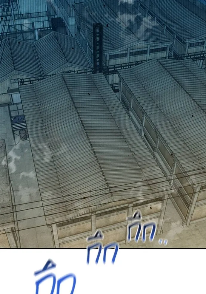 แยกร่างล่าอัตโนมัติ ตอนที่ 115 รูปที่ 53