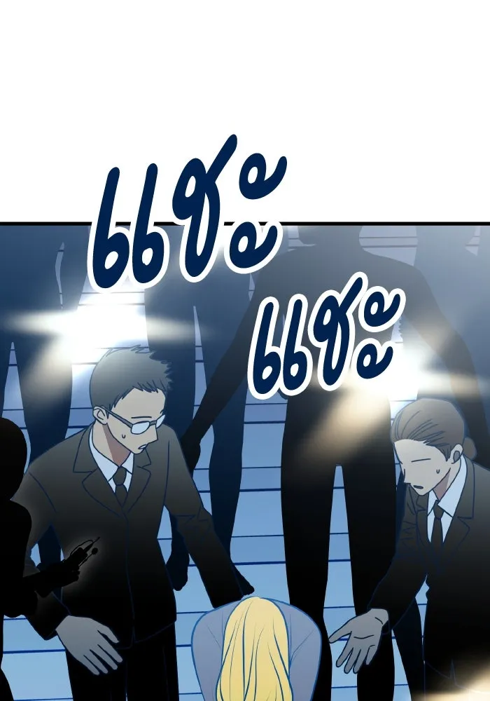 รักนี้ไม่มีรีไซเคิล ตอนที่ 114 รูปที่ 80