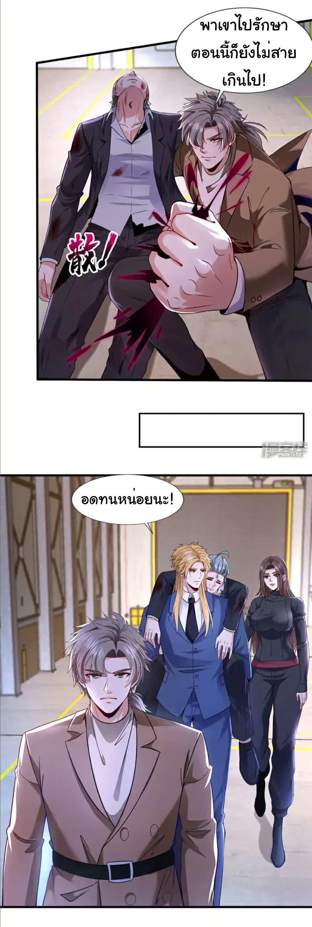 Manga-lc-com อ่านมังงะ อ่านการ์ตูน ออนไลน์ ฟรี Chu Chen, The Trash Son-in-Law ตอนที่ 1 2 3 4 5 6 7 8 9 10 11 12 13 14 ฟรี ไม่มีโฆษณา Manga-lc - อ่าน มังงะ อ่าน การ์ตูน ออนไลน์ อ่านมังงะ ฟรี