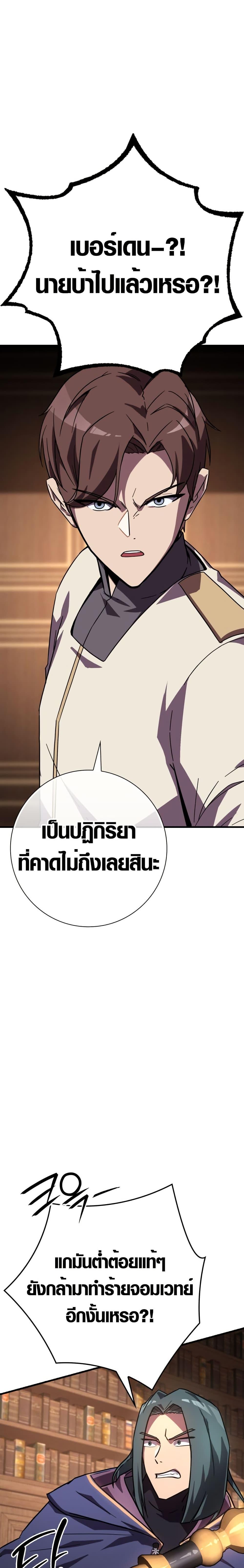 Manga-lc-com อ่านมังงะ อ่านการ์ตูน ออนไลน์ ฟรี Limit-Breaking Genius Mage ตอนที่ 1 2 3 4 5 6 7 8 9 10 11 12 13 14 ฟรี ไม่มีโฆษณา Manga-lc - อ่าน มังงะ อ่าน การ์ตูน ออนไลน์ อ่านมังงะ ฟรี
