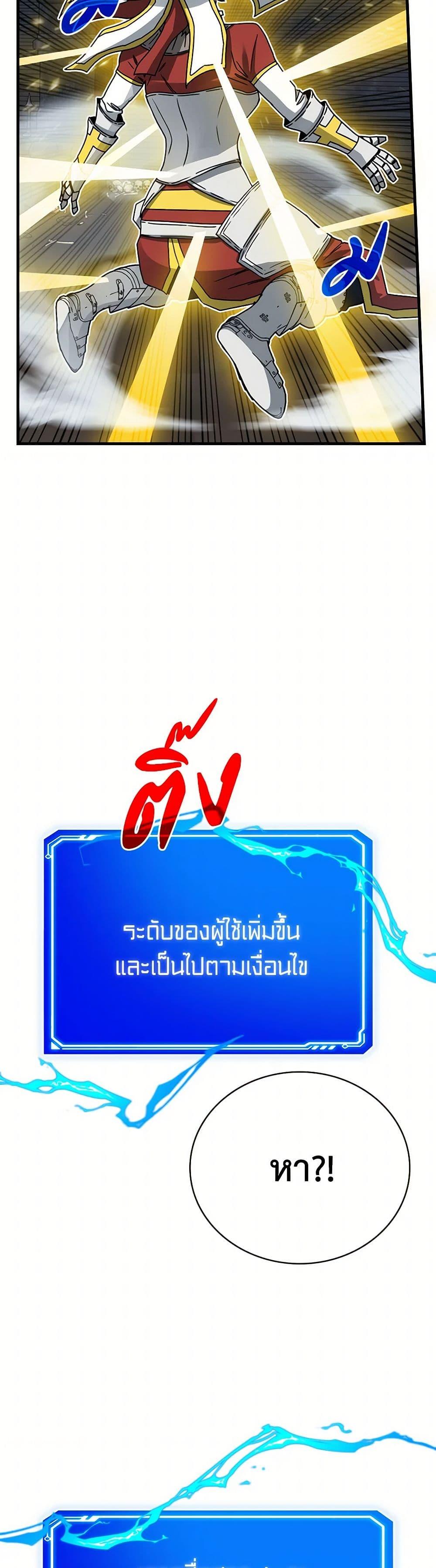 Manga-lc-com อ่านมังงะ อ่านการ์ตูน ออนไลน์ ฟรี SSS-Class Gacha Hunter ตอนที่ 1 2 3 4 5 6 7 8 9 10 11 12 13 14 ฟรี ไม่มีโฆษณา Manga-lc - อ่าน มังงะ อ่าน การ์ตูน ออนไลน์ อ่านมังงะ ฟรี