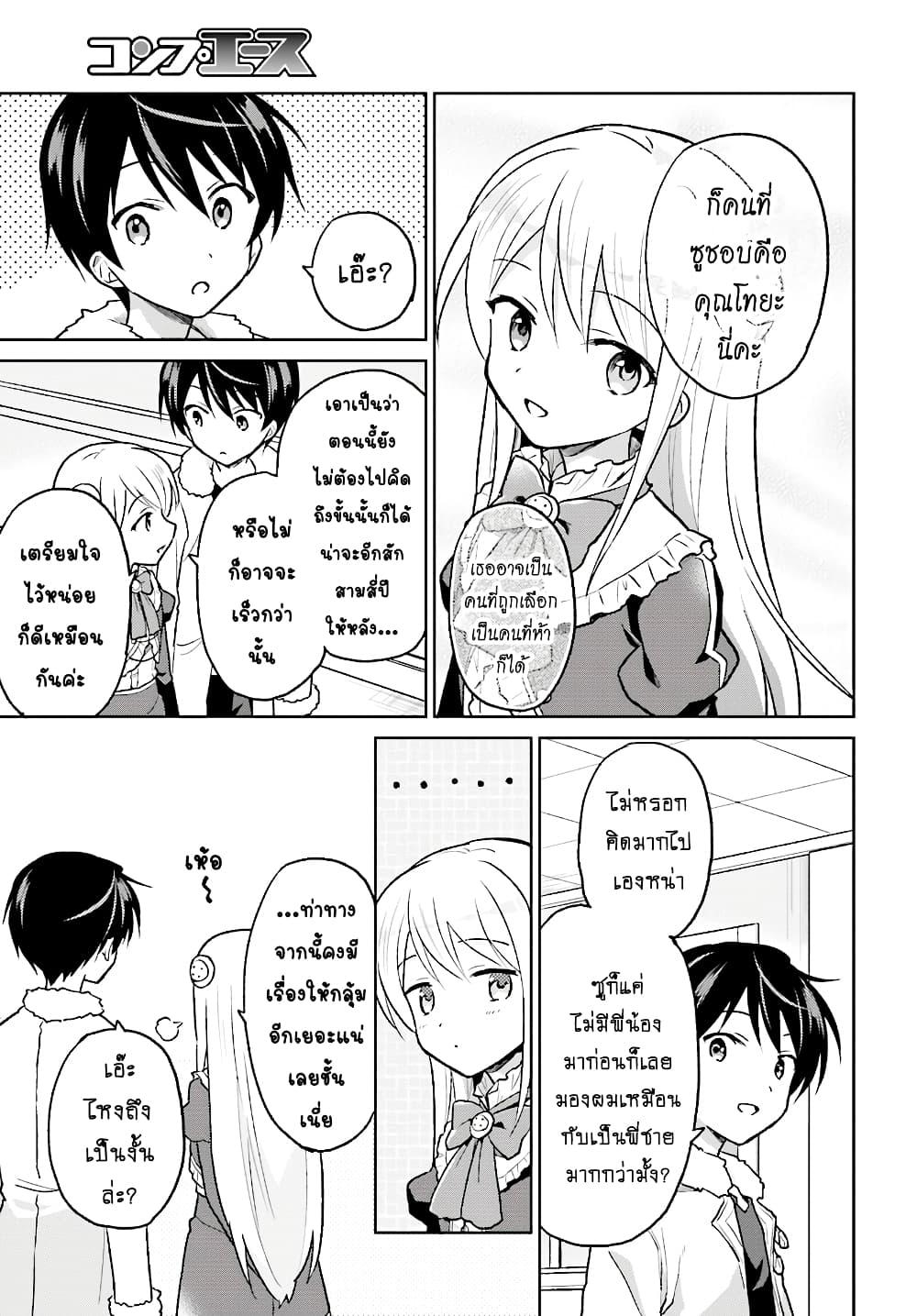 Manga-lc-com อ่านมังงะ อ่านการ์ตูน ออนไลน์ ฟรี In Another World With My Smartphone ไปต่างโลกกับสมาร์ทโฟน ตอนที่ 1 2 3 4 5 6 7 8 9 10 11 12 13 14 ฟรี ไม่มีโฆษณา Manga-lc - อ่าน มังงะ อ่าน การ์ตูน ออนไลน์ อ่านมังงะ ฟรี