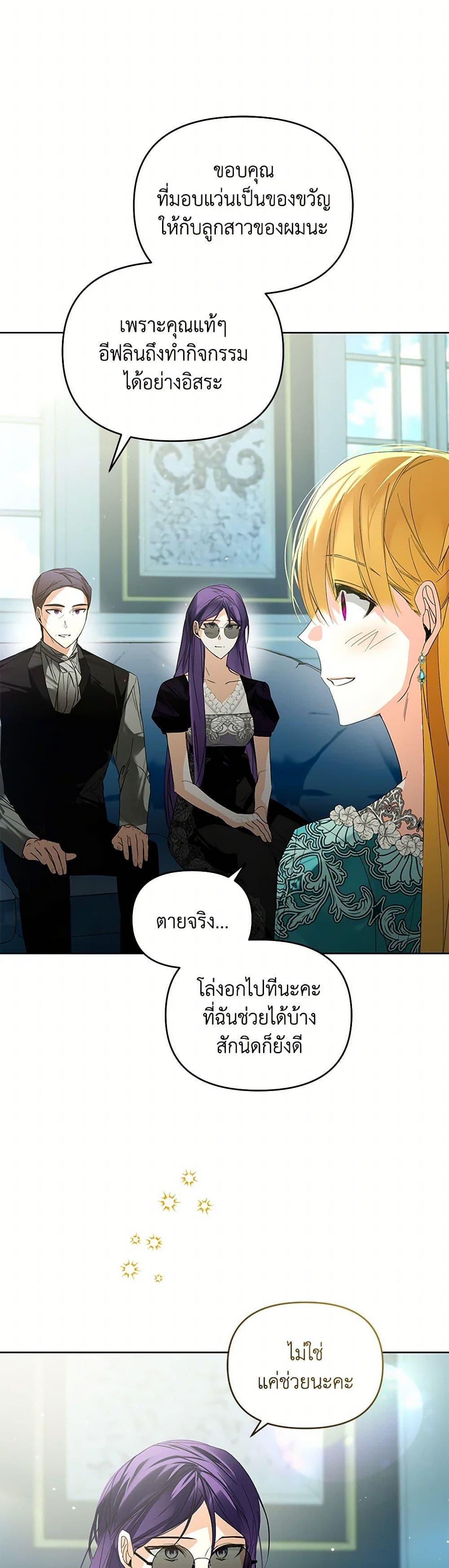 Manga-lc-com อ่านมังงะ อ่านการ์ตูน ออนไลน์ ฟรี Falling Into the Arms of a Mad Villain ตอนที่ 1 2 3 4 5 6 7 8 9 10 11 12 13 14 ฟรี ไม่มีโฆษณา Manga-lc - อ่าน มังงะ อ่าน การ์ตูน ออนไลน์ อ่านมังงะ ฟรี