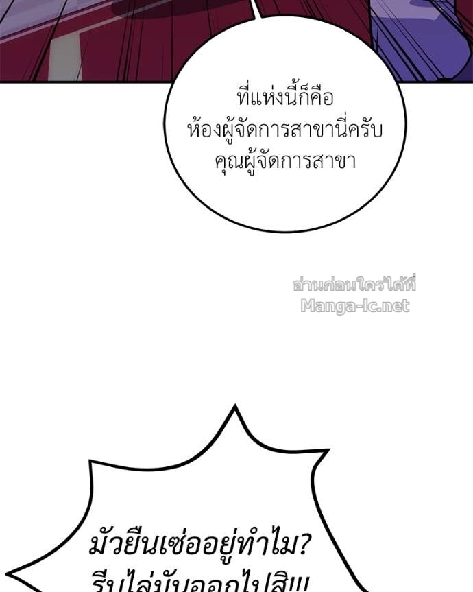 Doujin-Lc- อ่าน โดจิน มังฮวา เกาหลี ญี่ปุ่น จีน แปลไทย ฮีลเลอร์กำมะลอ ตอนที่ 1 2 3 4 5 6 7 8 9 10 11 12 13 14 ฟรี ไม่มีโฆษณา อ่าน โดจิน Manhwa เกาหลี ญี่ปุ่น จีน เรามีครบ คัดมาให้เน้นๆ โดจิน 18+ รับประกันความฟินโดย Doujin Lc