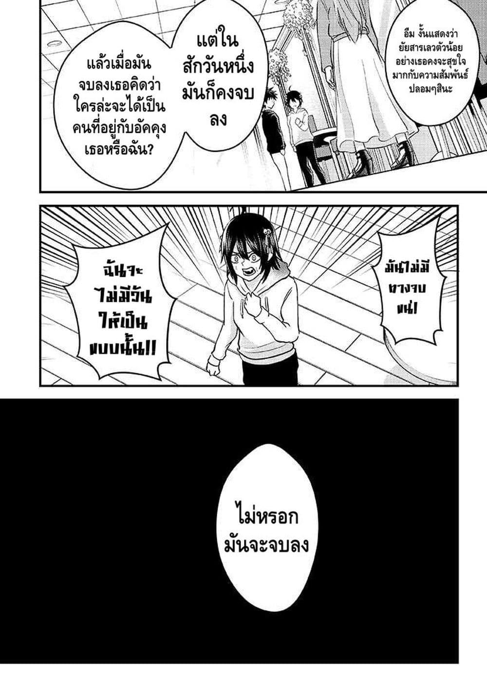 Manga-lc-com อ่านมังงะ อ่านการ์ตูน ออนไลน์ ฟรี My stepsister who says Go die go die to me every day, tries to hypnotize me to fall for her while I was sleeping…! ตอนที่ 1 2 3 4 5 6 7 8 9 10 11 12 13 14 ฟรี ไม่มีโฆษณา Manga-lc - อ่าน มังงะ อ่าน การ์ตูน ออนไลน์ อ่านมังงะ ฟรี