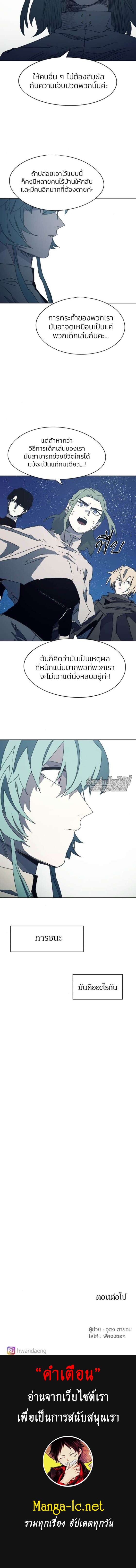 Manga-lc-com อ่านมังงะ อ่านการ์ตูน ออนไลน์ ฟรี The Ember Knight เพลิงแค้นของอัศวิน ตอนที่ 1 2 3 4 5 6 7 8 9 10 11 12 13 14 ฟรี ไม่มีโฆษณา Manga-lc - อ่าน มังงะ อ่าน การ์ตูน ออนไลน์ อ่านมังงะ ฟรี