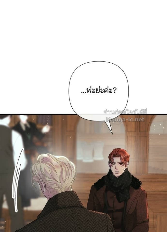 Doujin-Lc- อ่าน โดจิน มังฮวา เกาหลี ญี่ปุ่น จีน แปลไทย องค์ชายผู้อื้อฉาว ตอนที่ 1 2 3 4 5 6 7 8 9 10 11 12 13 14 ฟรี ไม่มีโฆษณา อ่าน โดจิน Manhwa เกาหลี ญี่ปุ่น จีน เรามีครบ คัดมาให้เน้นๆ โดจิน 18+ รับประกันความฟินโดย Doujin Lc