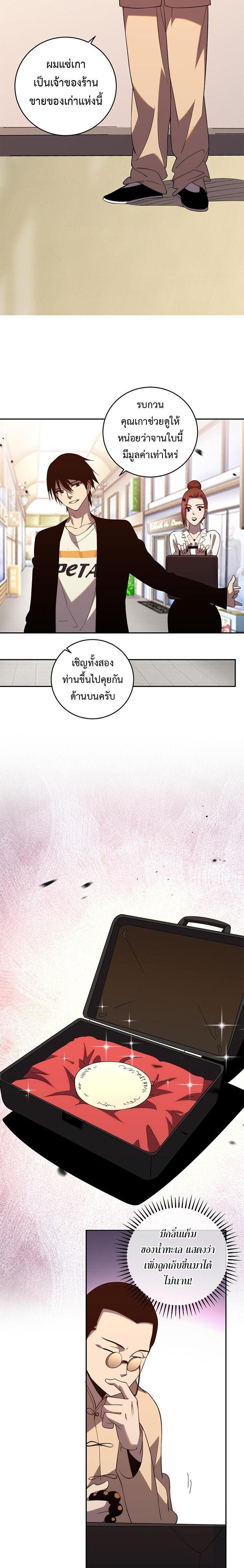 Manga-lc-com อ่านมังงะ อ่านการ์ตูน ออนไลน์ ฟรี Demon God of Apocalyptic Behemoth ตอนที่ 1 2 3 4 5 6 7 8 9 10 11 12 13 14 ฟรี ไม่มีโฆษณา Manga-lc - อ่าน มังงะ อ่าน การ์ตูน ออนไลน์ อ่านมังงะ ฟรี