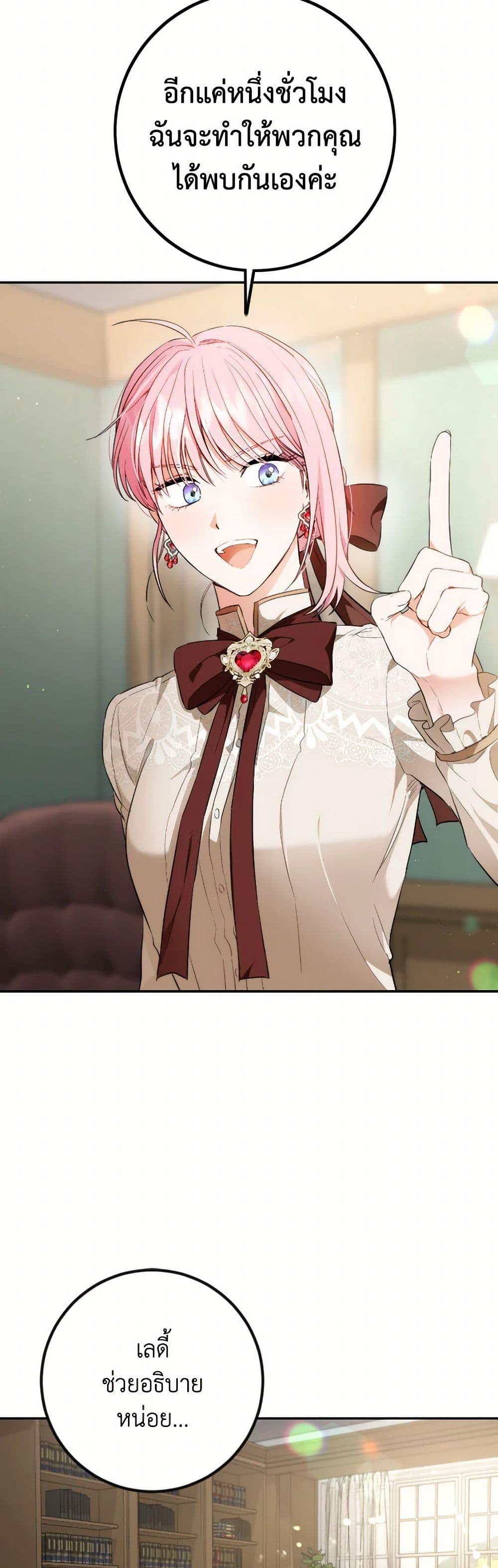 Manga-lc-com อ่านมังงะ อ่านการ์ตูน ออนไลน์ ฟรี The Heiress’s Double Life ตอนที่ 1 2 3 4 5 6 7 8 9 10 11 12 13 14 ฟรี ไม่มีโฆษณา Manga-lc - อ่าน มังงะ อ่าน การ์ตูน ออนไลน์ อ่านมังงะ ฟรี