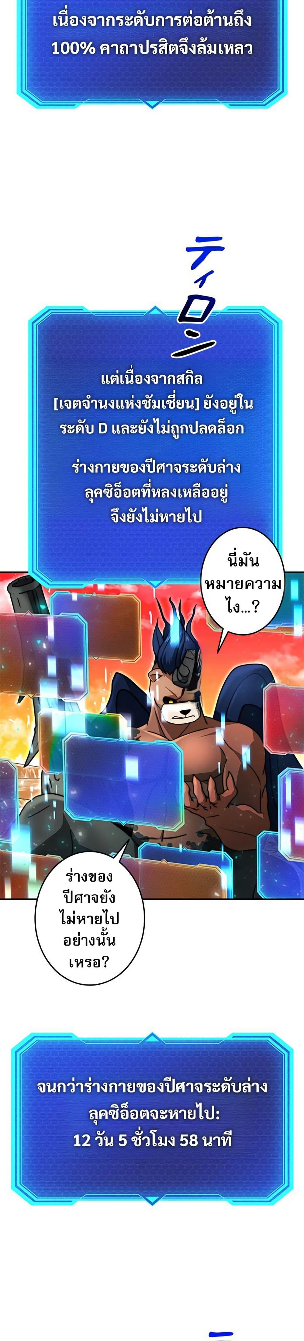 Manga-lc-com อ่านมังงะ อ่านการ์ตูน ออนไลน์ ฟรี Putting My Life on the Line, I Go All-in on Luck Enhancement ตอนที่ 1 2 3 4 5 6 7 8 9 10 11 12 13 14 ฟรี ไม่มีโฆษณา Manga-lc - อ่าน มังงะ อ่าน การ์ตูน ออนไลน์ อ่านมังงะ ฟรี