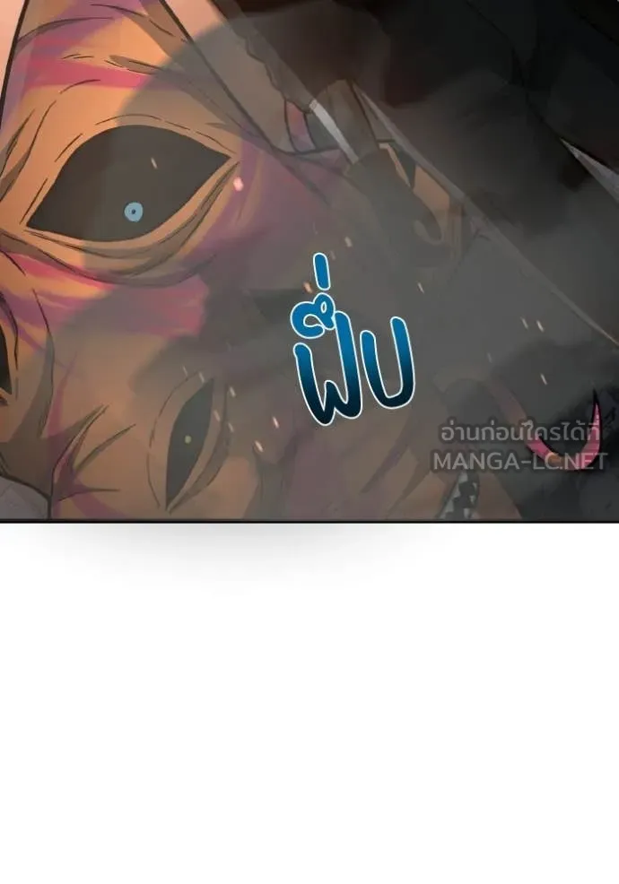 อัจฉริยะนอกคอก ตอนที่ 146 รูปที่ 121