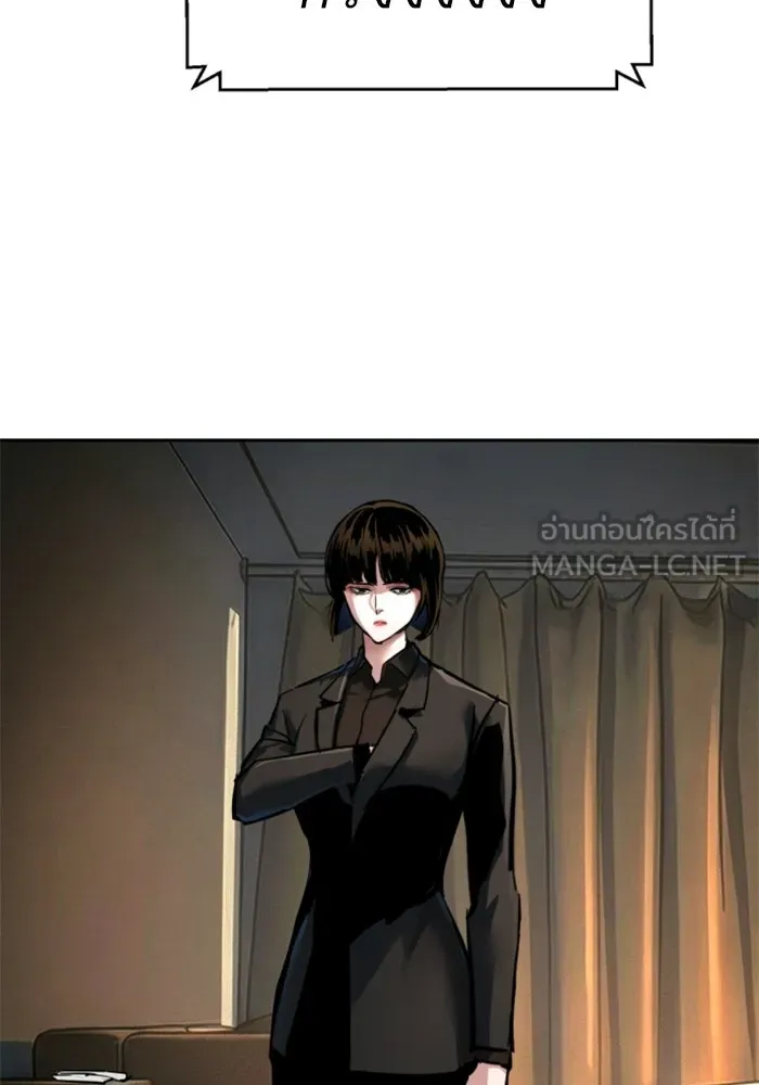 พี่ชายสายบอดี้การ์ด ตอนที่ 268 รูปที่ 75