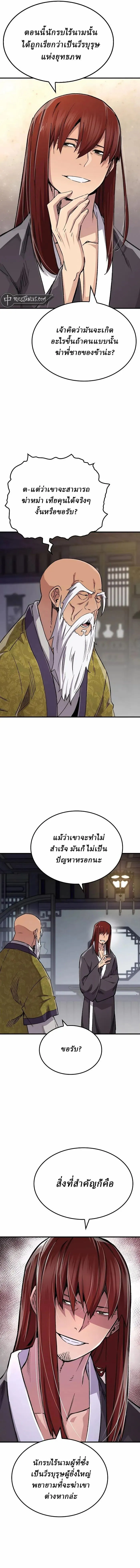 Manga-lc-com อ่านมังงะ อ่านการ์ตูน ออนไลน์ ฟรี Reborn As The Heavenly Demon ตอนที่ 1 2 3 4 5 6 7 8 9 10 11 12 13 14 ฟรี ไม่มีโฆษณา Manga-lc - อ่าน มังงะ อ่าน การ์ตูน ออนไลน์ อ่านมังงะ ฟรี