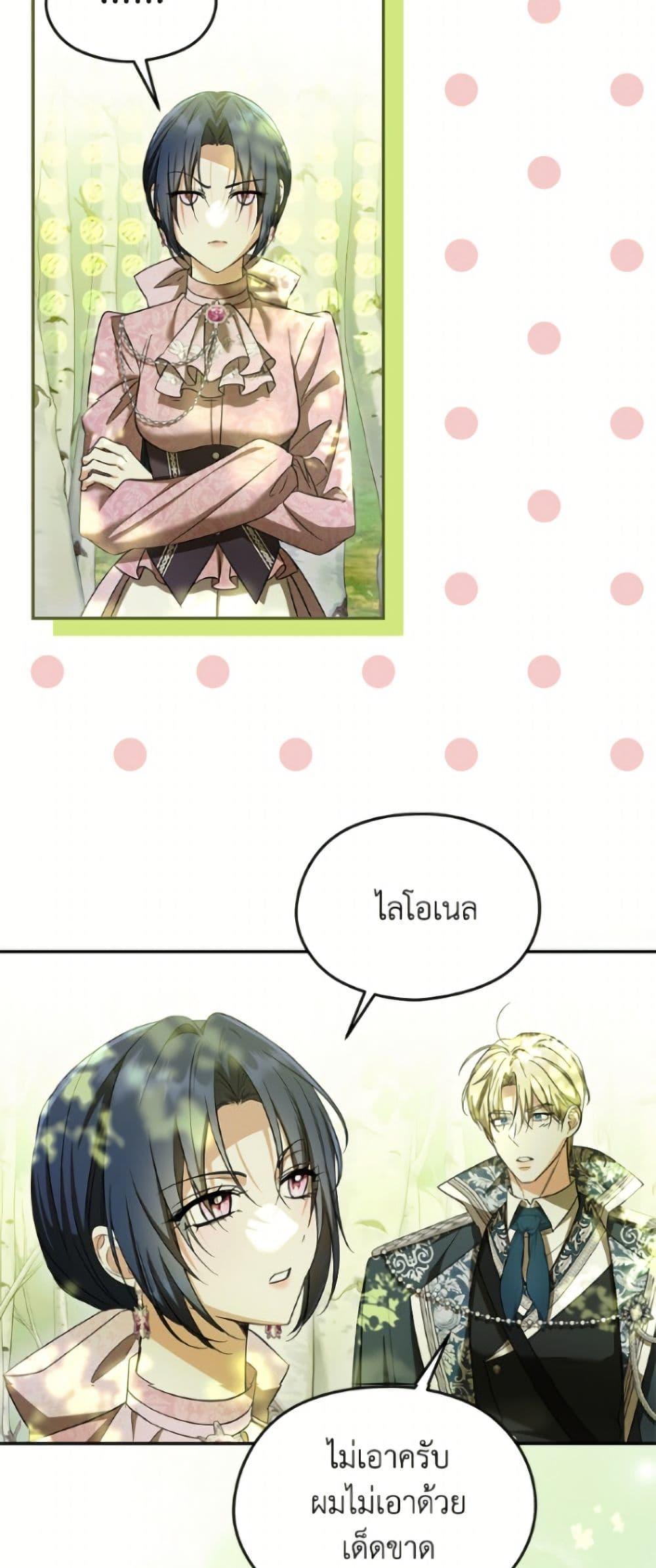 Manga-lc-com อ่านมังงะ อ่านการ์ตูน ออนไลน์ ฟรี I Don’t Want to Work! ตอนที่ 1 2 3 4 5 6 7 8 9 10 11 12 13 14 ฟรี ไม่มีโฆษณา Manga-lc - อ่าน มังงะ อ่าน การ์ตูน ออนไลน์ อ่านมังงะ ฟรี