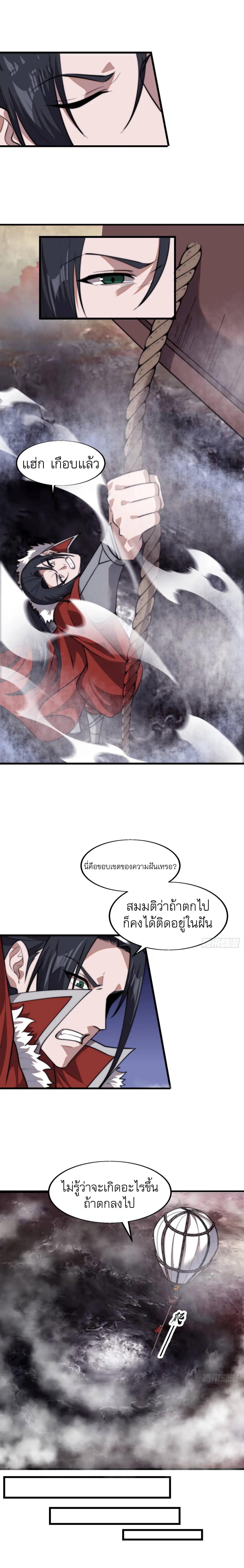 Manga-lc-com อ่านมังงะ อ่านการ์ตูน ออนไลน์ ฟรี It Starts With A Mountain ตอนที่ 1 2 3 4 5 6 7 8 9 10 11 12 13 14 ฟรี ไม่มีโฆษณา Manga-lc - อ่าน มังงะ อ่าน การ์ตูน ออนไลน์ อ่านมังงะ ฟรี