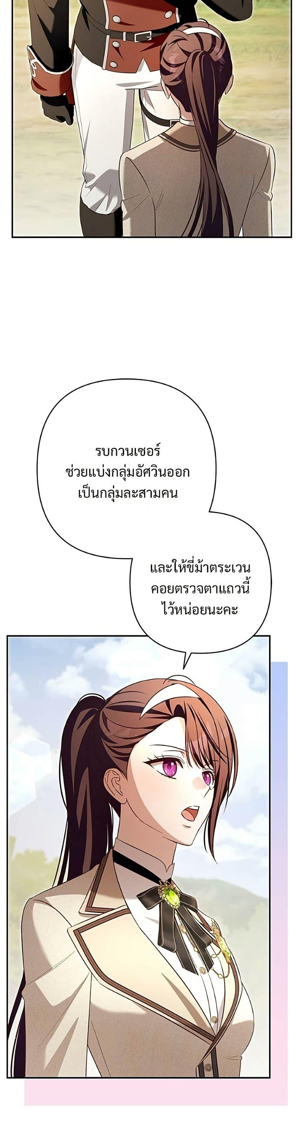 Manga-lc-com อ่านมังงะ อ่านการ์ตูน ออนไลน์ ฟรี The Grand Duke’s Bride ตอนที่ 1 2 3 4 5 6 7 8 9 10 11 12 13 14 ฟรี ไม่มีโฆษณา Manga-lc - อ่าน มังงะ อ่าน การ์ตูน ออนไลน์ อ่านมังงะ ฟรี