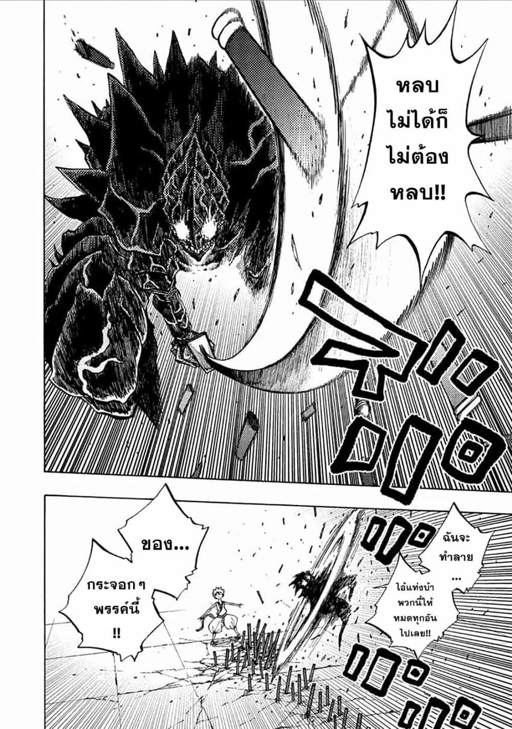 Manga-lc-com อ่านมังงะ อ่านการ์ตูน ออนไลน์ ฟรี Tales of Destruction ตอนที่ 1 2 3 4 5 6 7 8 9 10 11 12 13 14 ฟรี ไม่มีโฆษณา Manga-lc - อ่าน มังงะ อ่าน การ์ตูน ออนไลน์ อ่านมังงะ ฟรี