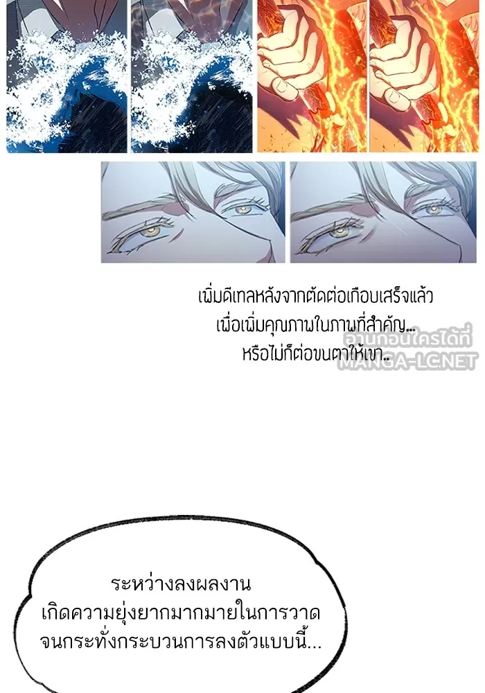 My S-Class Hunters ตอนที่ รีวิวซีซัน 1 (3) รีวิวพาร์ตวาด รูปที่ 81