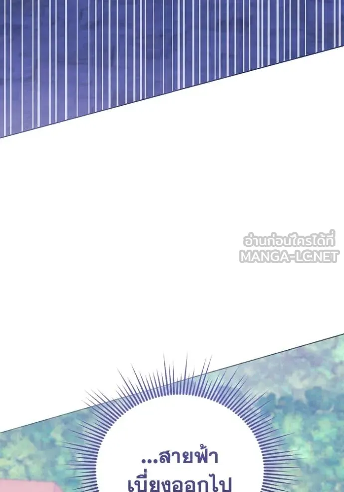 ชีวิตใหม่ในตระกูล ตอนที่ 70 รูปที่ 38