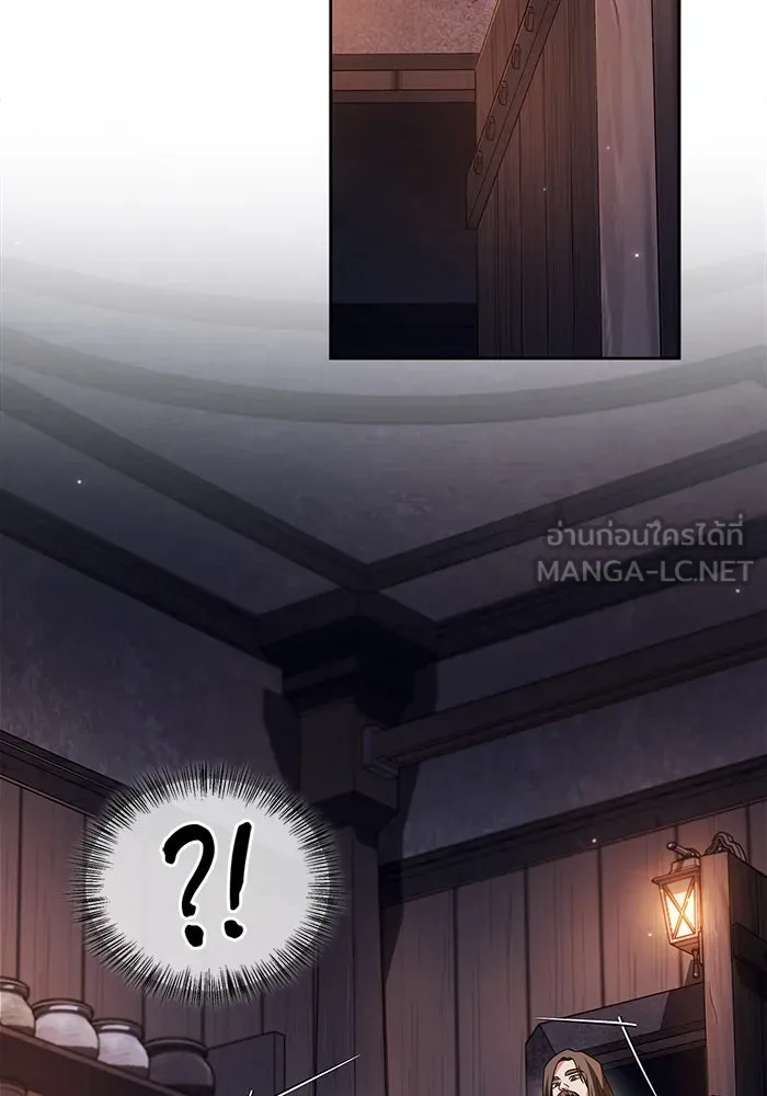 ผมไม่ได้เก่งอย่างที่คิด ตอนที่ 61 รูปที่ 153