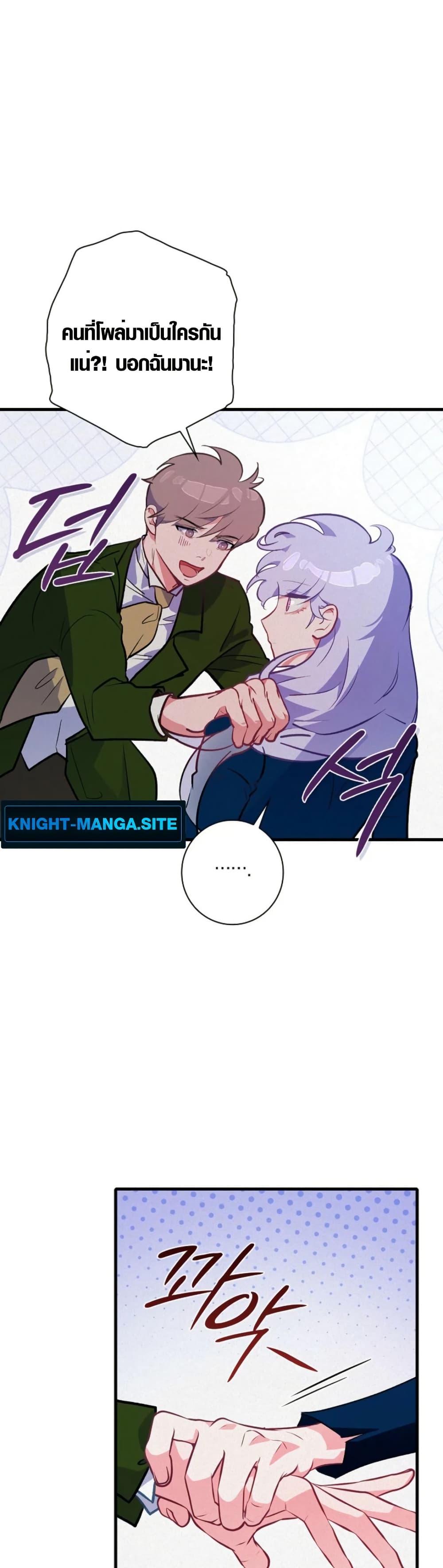 Manga-lc-com อ่านมังงะ อ่านการ์ตูน ออนไลน์ ฟรี Seian ตอนที่ 1 2 3 4 5 6 7 8 9 10 11 12 13 14 ฟรี ไม่มีโฆษณา Manga-lc - อ่าน มังงะ อ่าน การ์ตูน ออนไลน์ อ่านมังงะ ฟรี