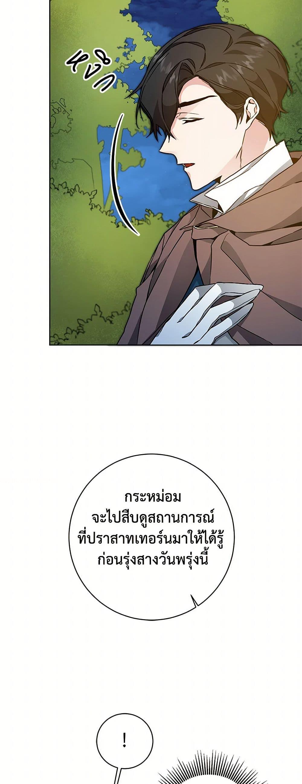 Manga-lc-com อ่านมังงะ อ่านการ์ตูน ออนไลน์ ฟรี I’ve Become the Villainous Empress of a Novel ตอนที่ 1 2 3 4 5 6 7 8 9 10 11 12 13 14 ฟรี ไม่มีโฆษณา Manga-lc - อ่าน มังงะ อ่าน การ์ตูน ออนไลน์ อ่านมังงะ ฟรี