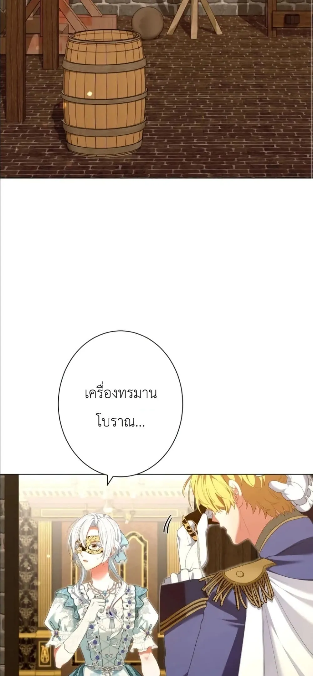 Manga-lc-com อ่านมังงะ อ่านการ์ตูน ออนไลน์ ฟรี Behold The Perfect Villainess ตอนที่ 1 2 3 4 5 6 7 8 9 10 11 12 13 14 ฟรี ไม่มีโฆษณา Manga-lc - อ่าน มังงะ อ่าน การ์ตูน ออนไลน์ อ่านมังงะ ฟรี