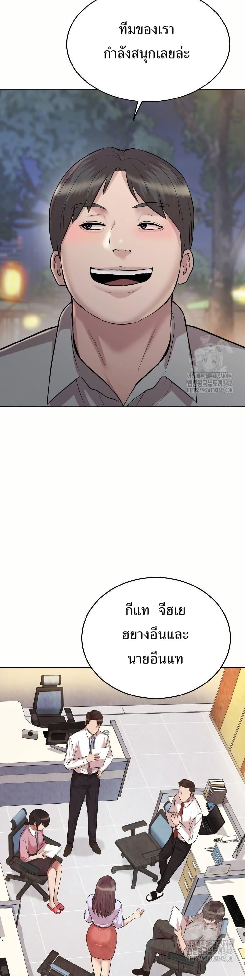 Manga-lc-com อ่านมังงะ อ่านการ์ตูน ออนไลน์ ฟรี Lotto 1st Place Winner Goes to Work Too ตอนที่ 1 2 3 4 5 6 7 8 9 10 11 12 13 14 ฟรี ไม่มีโฆษณา Manga-lc - อ่าน มังงะ อ่าน การ์ตูน ออนไลน์ อ่านมังงะ ฟรี