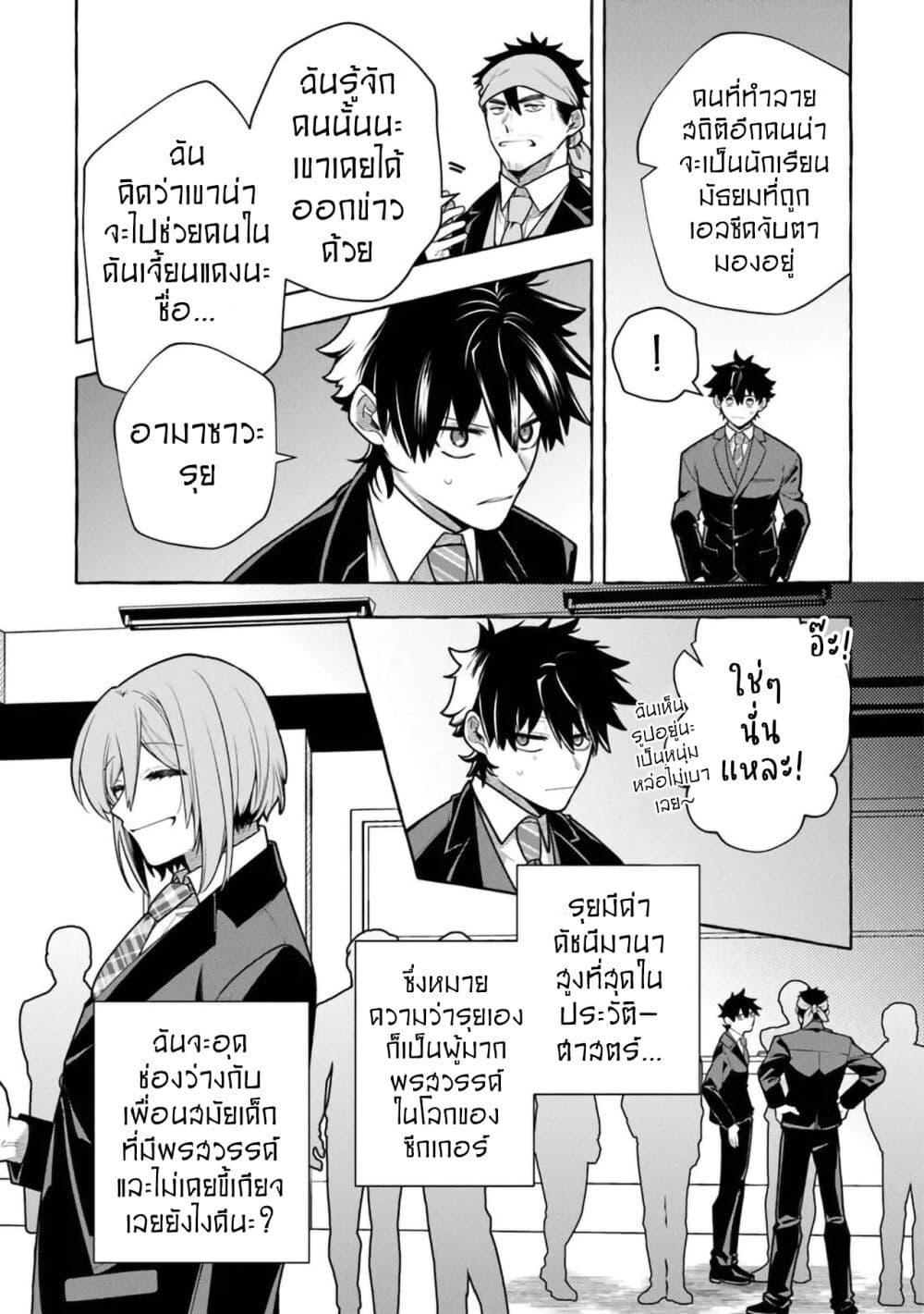 Manga-lc-com อ่านมังงะ อ่านการ์ตูน ออนไลน์ ฟรี Kinzoku Slime wo Taoshi Makutta Ore ga “Kurokou no Ou” to Yobareru Made ตอนที่ 1 2 3 4 5 6 7 8 9 10 11 12 13 14 ฟรี ไม่มีโฆษณา Manga-lc - อ่าน มังงะ อ่าน การ์ตูน ออนไลน์ อ่านมังงะ ฟรี
