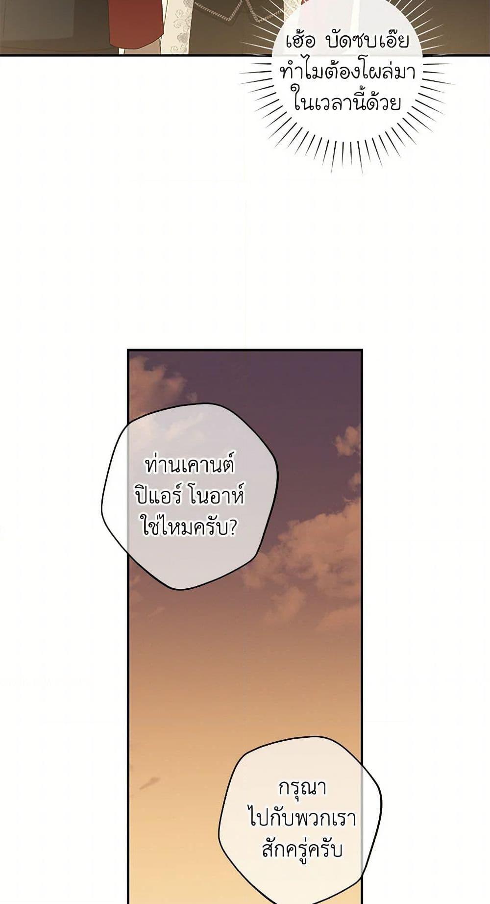 Manga-lc-com อ่านมังงะ อ่านการ์ตูน ออนไลน์ ฟรี The Bondservant ตอนที่ 1 2 3 4 5 6 7 8 9 10 11 12 13 14 ฟรี ไม่มีโฆษณา Manga-lc - อ่าน มังงะ อ่าน การ์ตูน ออนไลน์ อ่านมังงะ ฟรี