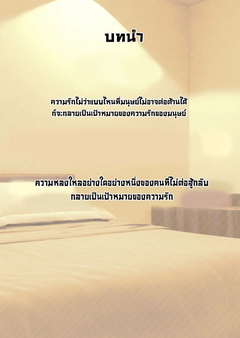 Doujin-Lc- อ่าน โดจิน มังฮวา เกาหลี ญี่ปุ่น จีน แปลไทย ฮิลใจ [Souen] A Messenger's Healing (Arknights) ตอนที่ 1 2 3 4 5 6 7 8 9 10 11 12 13 14 ฟรี ไม่มีโฆษณา อ่าน โดจิน Manhwa เกาหลี ญี่ปุ่น จีน เรามีครบ คัดมาให้เน้นๆ โดจิน 18+ รับประกันความฟินโดย  Doujin Lc