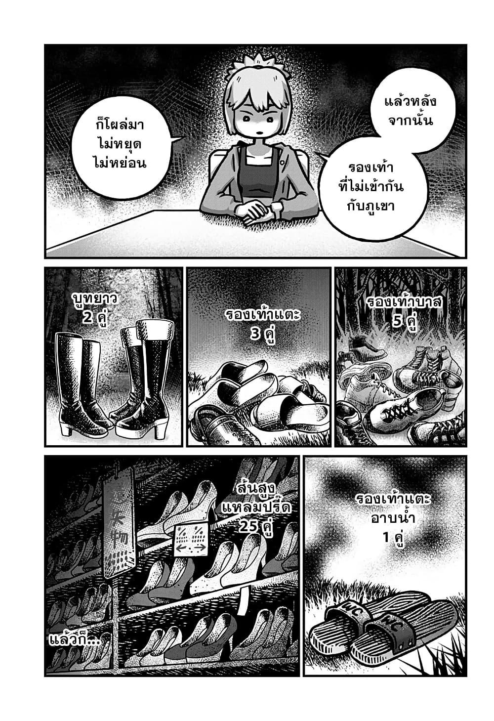 Manga-lc-com อ่านมังงะ อ่านการ์ตูน ออนไลน์ ฟรี Kowaiyasan ตอนที่ 1 2 3 4 5 6 7 8 9 10 11 12 13 14 ฟรี ไม่มีโฆษณา Manga-lc - อ่าน มังงะ อ่าน การ์ตูน ออนไลน์ อ่านมังงะ ฟรี