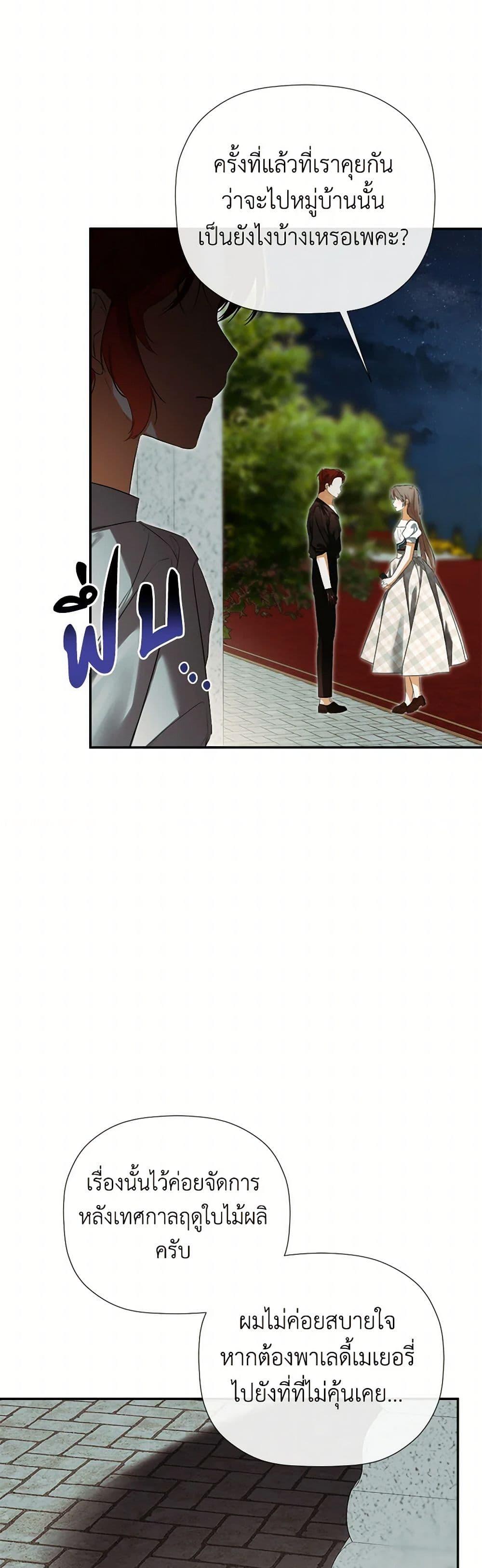 Manga-lc-com อ่านมังงะ อ่านการ์ตูน ออนไลน์ ฟรี I Mistook the Hidden Identity of the Sub Male Lead ตอนที่ 1 2 3 4 5 6 7 8 9 10 11 12 13 14 ฟรี ไม่มีโฆษณา Manga-lc - อ่าน มังงะ อ่าน การ์ตูน ออนไลน์ อ่านมังงะ ฟรี