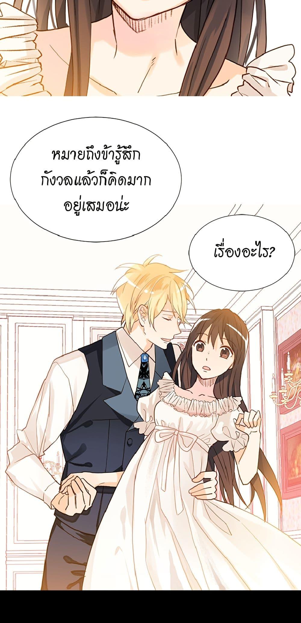 Manga-lc-com อ่านมังงะ อ่านการ์ตูน ออนไลน์ ฟรี Isekai Empress ตอนที่ 1 2 3 4 5 6 7 8 9 10 11 12 13 14 ฟรี ไม่มีโฆษณา Manga-lc - อ่าน มังงะ อ่าน การ์ตูน ออนไลน์ อ่านมังงะ ฟรี