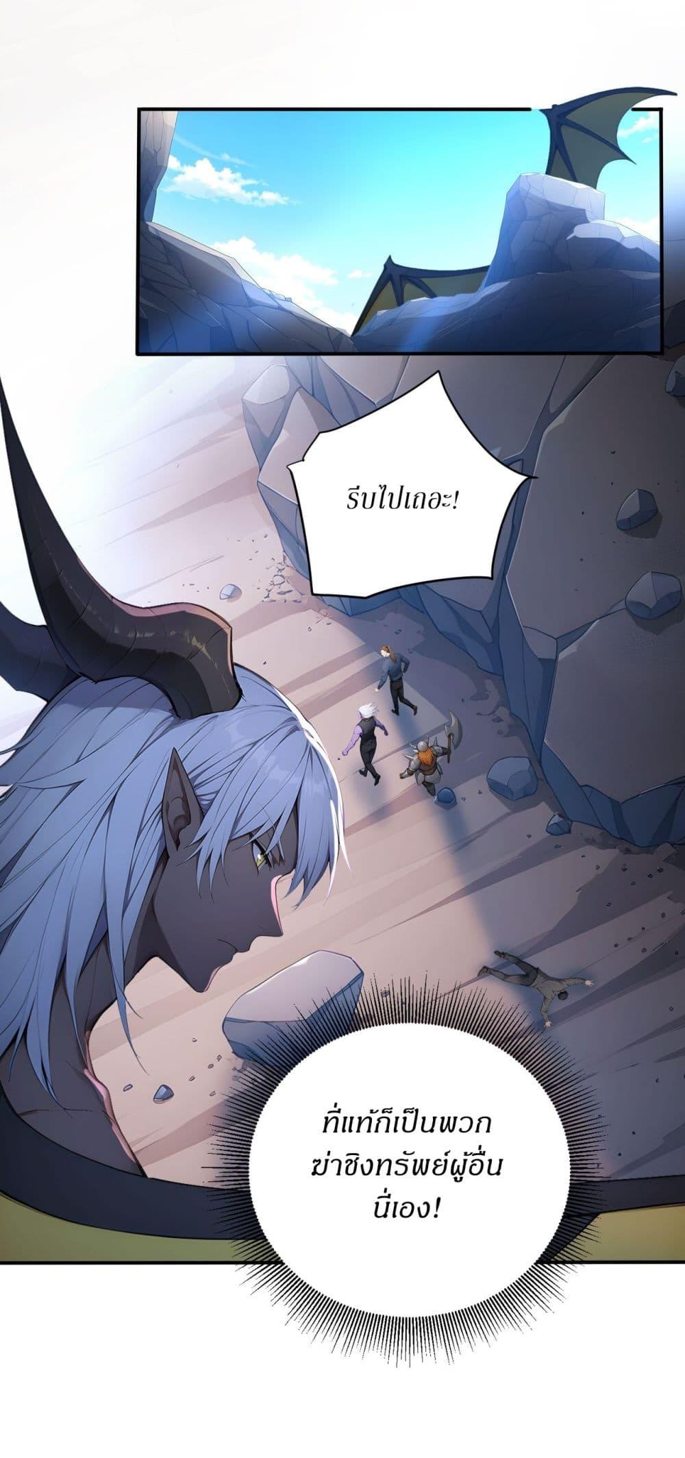 Manga-lc-com อ่านมังงะ อ่านการ์ตูน ออนไลน์ ฟรี Gods Of All People I Sacrificed Hundreds Of Millions Of Living Beings To Become A God ตอนที่ 1 2 3 4 5 6 7 8 9 10 11 12 13 14 ฟรี ไม่มีโฆษณา Manga-lc - อ่าน มังงะ อ่าน การ์ตูน ออนไลน์ อ่านมังงะ ฟรี