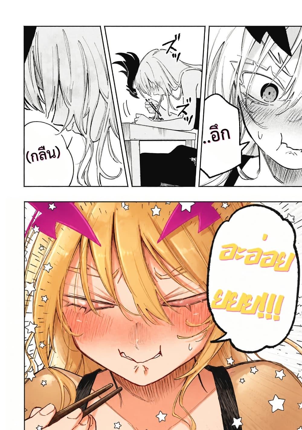 Manga-lc-com อ่านมังงะ อ่านการ์ตูน ออนไลน์ ฟรี Lucifer-san no Daraku Gohan ตอนที่ 1 2 3 4 5 6 7 8 9 10 11 12 13 14 ฟรี ไม่มีโฆษณา Manga-lc - อ่าน มังงะ อ่าน การ์ตูน ออนไลน์ อ่านมังงะ ฟรี