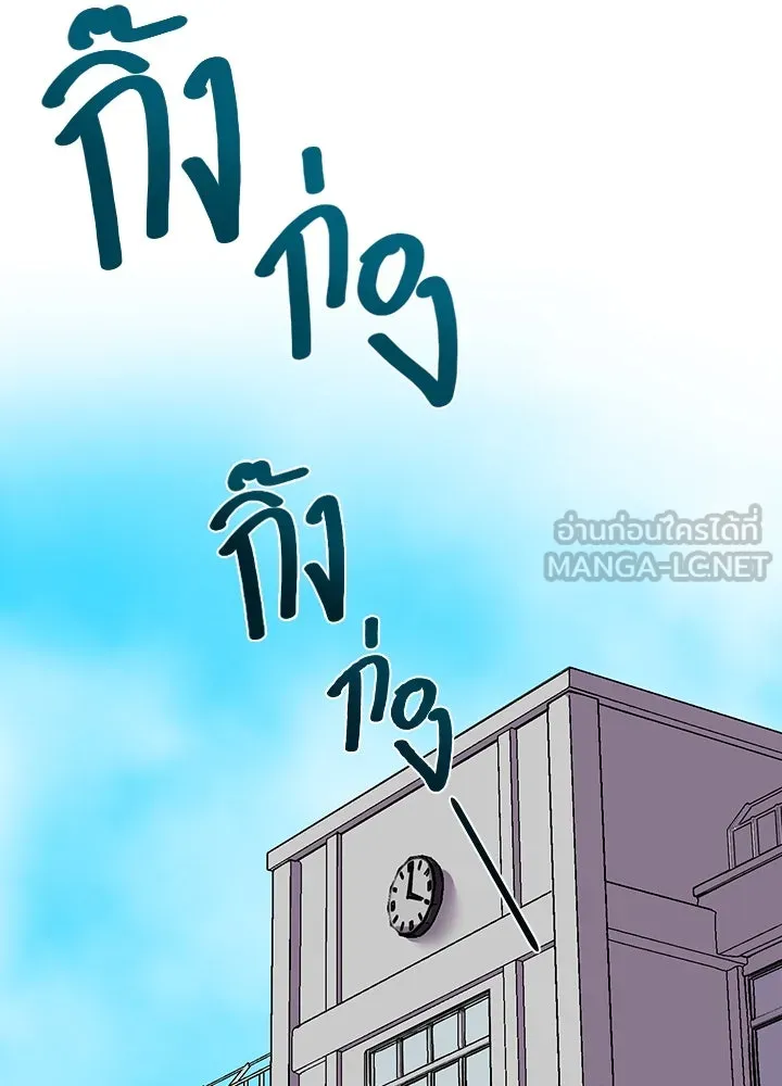 นักเลงกระจอกย้อนเวลามาทวงแค้น ตอนที่ 9 รูปที่ 3