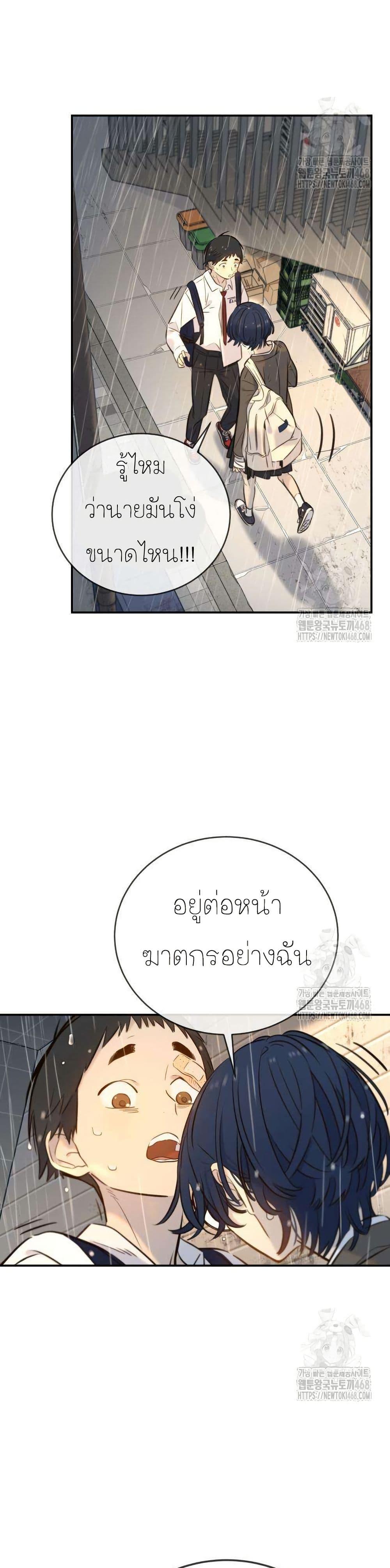 Manga-lc-com อ่านมังงะ อ่านการ์ตูน ออนไลน์ ฟรี Everyone Loves Her ตอนที่ 1 2 3 4 5 6 7 8 9 10 11 12 13 14 ฟรี ไม่มีโฆษณา Manga-lc - อ่าน มังงะ อ่าน การ์ตูน ออนไลน์ อ่านมังงะ ฟรี