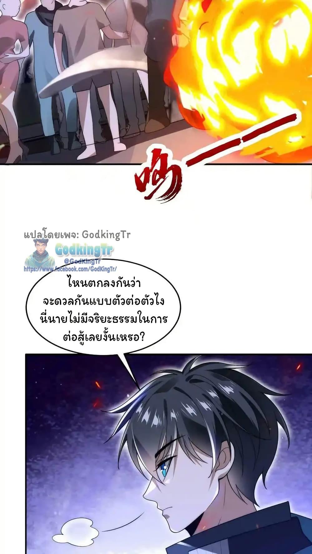 Manga-lc-com อ่านมังงะ อ่านการ์ตูน ออนไลน์ ฟรี Stockpiling Ten Thousand Tons of Pork During the Apocalypse ตอนที่ 1 2 3 4 5 6 7 8 9 10 11 12 13 14 ฟรี ไม่มีโฆษณา Manga-lc - อ่าน มังงะ อ่าน การ์ตูน ออนไลน์ อ่านมังงะ ฟรี