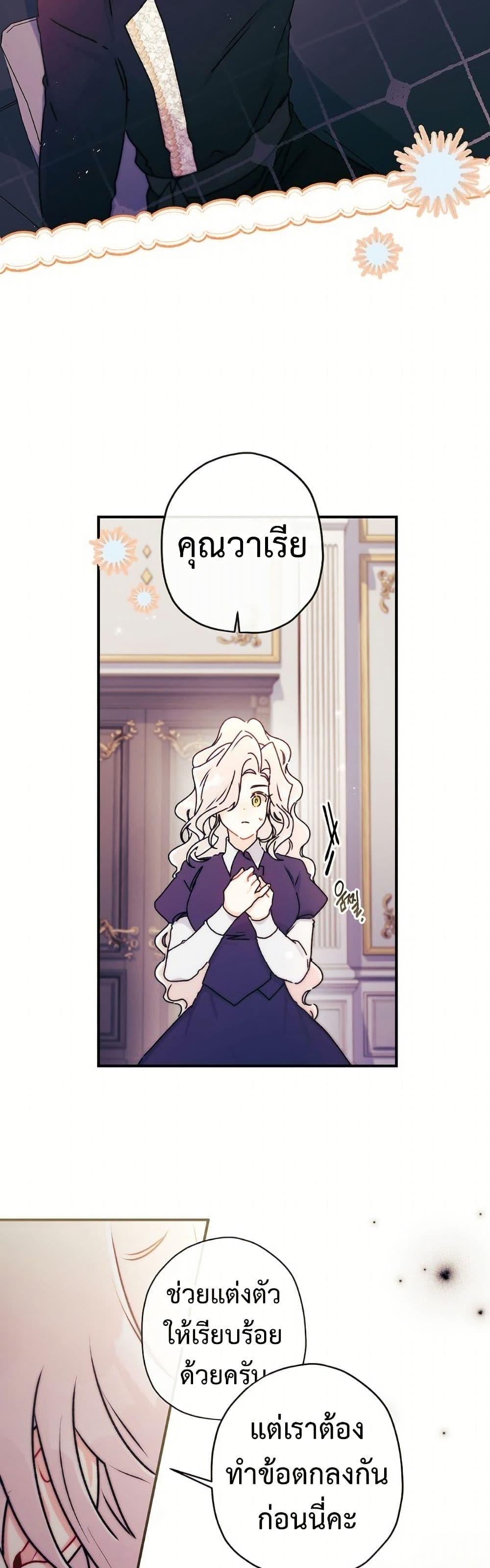 Manga-lc-com อ่านมังงะ อ่านการ์ตูน ออนไลน์ ฟรี I Became the Male Lead’s Adopted Daughter ตอนที่ 1 2 3 4 5 6 7 8 9 10 11 12 13 14 ฟรี ไม่มีโฆษณา Manga-lc - อ่าน มังงะ อ่าน การ์ตูน ออนไลน์ อ่านมังงะ ฟรี