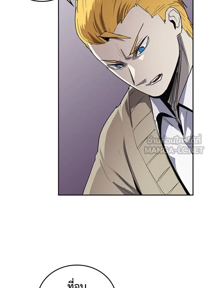 นักเลงกระจอกย้อนเวลามาทวงแค้น ตอนที่ 73 (จบซีซัน 1) รูปที่ 63