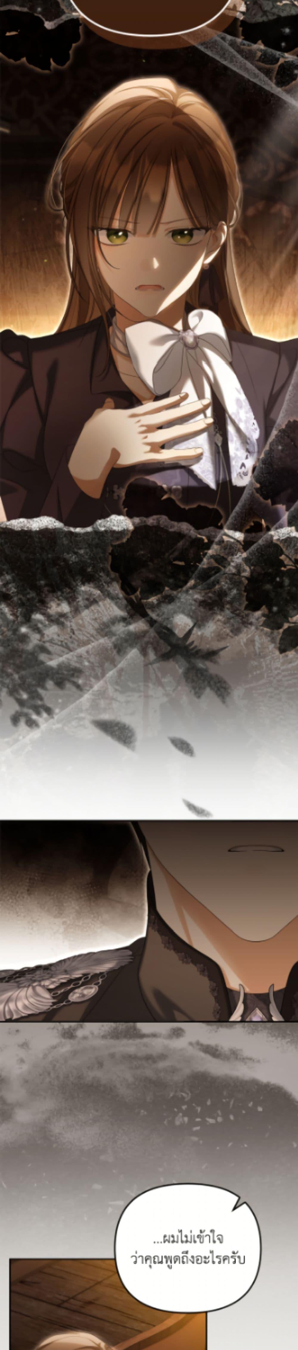 Manga-lc-com อ่านมังงะ อ่านการ์ตูน ออนไลน์ ฟรี Why Are You Obsessed With Your Fake Wife ตอนที่ 1 2 3 4 5 6 7 8 9 10 11 12 13 14 ฟรี ไม่มีโฆษณา Manga-lc - อ่าน มังงะ อ่าน การ์ตูน ออนไลน์ อ่านมังงะ ฟรี