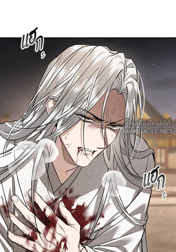 ยามหมาป่าทมิฬ ตอนที่ 71 รูปที่ 110