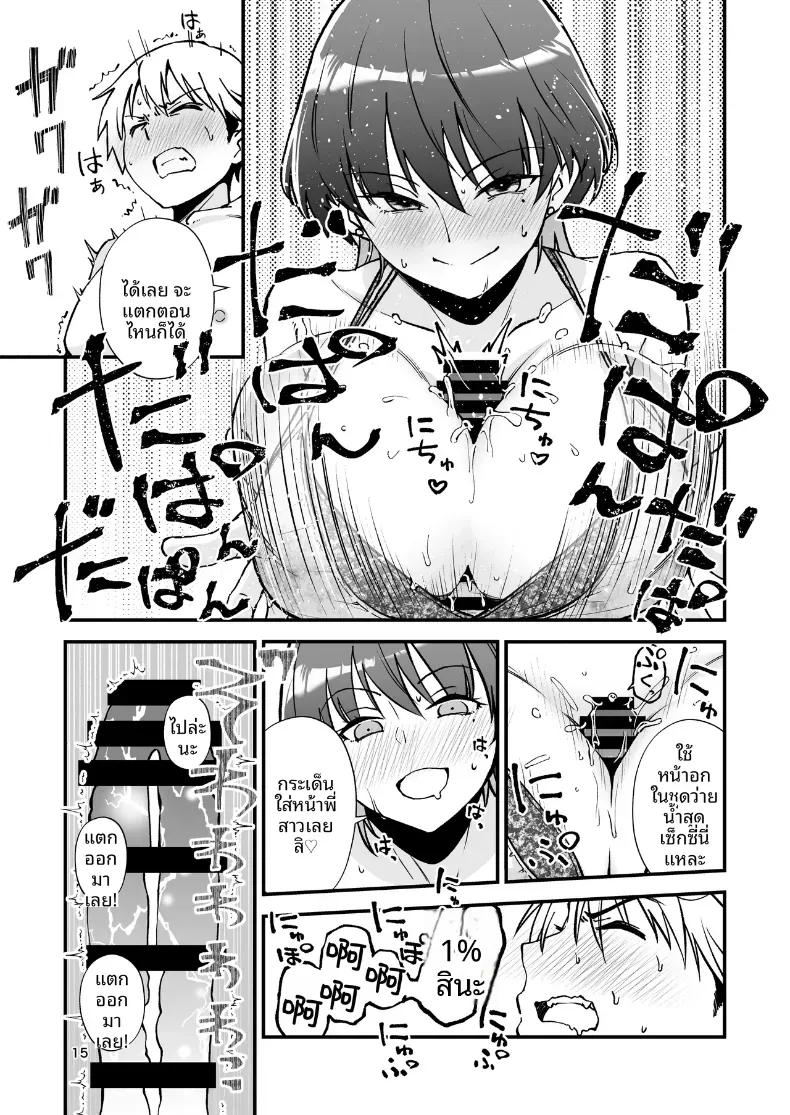 Doujin-Lc- อ่าน โดจิน มังฮวา เกาหลี ญี่ปุ่น จีน แปลไทย ชุดว่ายน้ำสุดเซ็กซี่ของลูกพี่ลูกน้องในหน้าร้อน (Yotaka no Yona) ตอนที่ 1 2 3 4 5 6 7 8 9 10 11 12 13 14 ฟรี ไม่มีโฆษณา อ่าน โดจิน Manhwa เกาหลี ญี่ปุ่น จีน เรามีครบ คัดมาให้เน้นๆ โดจิน 18+ รับประกันความฟินโดย  Doujin Lc