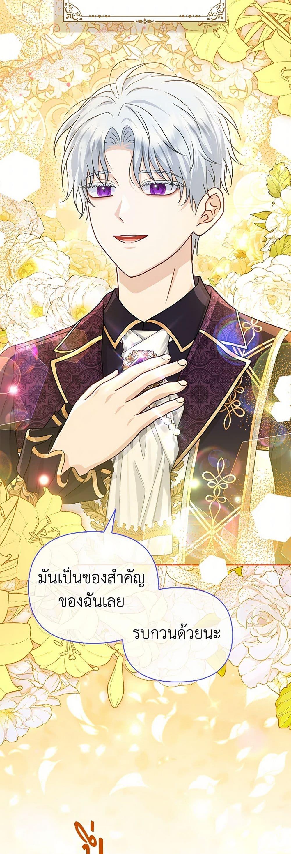 Manga-lc-com อ่านมังงะ อ่านการ์ตูน ออนไลน์ ฟรี Loved by the Villains ตอนที่ 1 2 3 4 5 6 7 8 9 10 11 12 13 14 ฟรี ไม่มีโฆษณา Manga-lc - อ่าน มังงะ อ่าน การ์ตูน ออนไลน์ อ่านมังงะ ฟรี