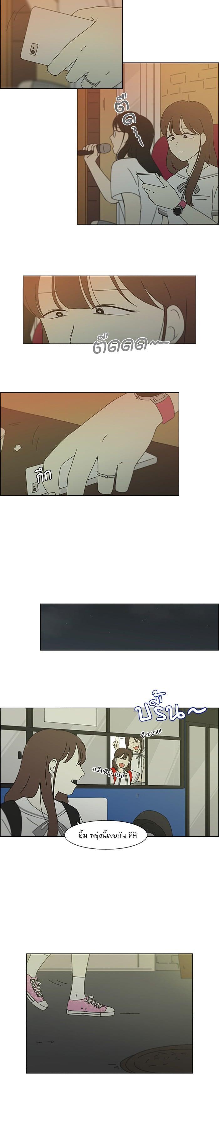 Manga-lc-com อ่านมังงะ อ่านการ์ตูน ออนไลน์ ฟรี Love Revolution รักนี้ต้องปฏิวัติ ตอนที่ 1 2 3 4 5 6 7 8 9 10 11 12 13 14 ฟรี ไม่มีโฆษณา Manga-lc - อ่าน มังงะ อ่าน การ์ตูน ออนไลน์ อ่านมังงะ ฟรี