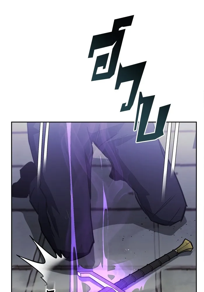 ชีวิตพลิกผันของลอร์ดผู้เกียจคร้าน ตอนที่ 70 การเดิมพันที่เสี่ยงชีวิต รูปที่ 91