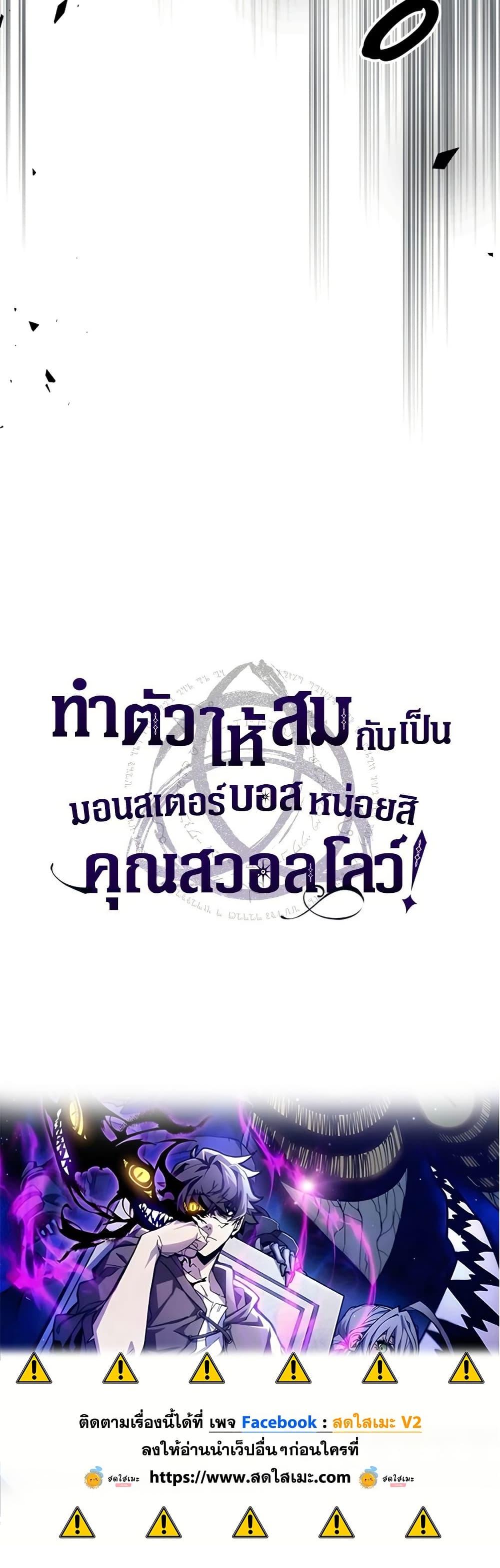 Manga-lc-com อ่านมังงะ อ่านการ์ตูน ออนไลน์ ฟรี Mr Devourer, Please Act Like a Final Boss ตอนที่ 1 2 3 4 5 6 7 8 9 10 11 12 13 14 ฟรี ไม่มีโฆษณา Manga-lc - อ่าน มังงะ อ่าน การ์ตูน ออนไลน์ อ่านมังงะ ฟรี