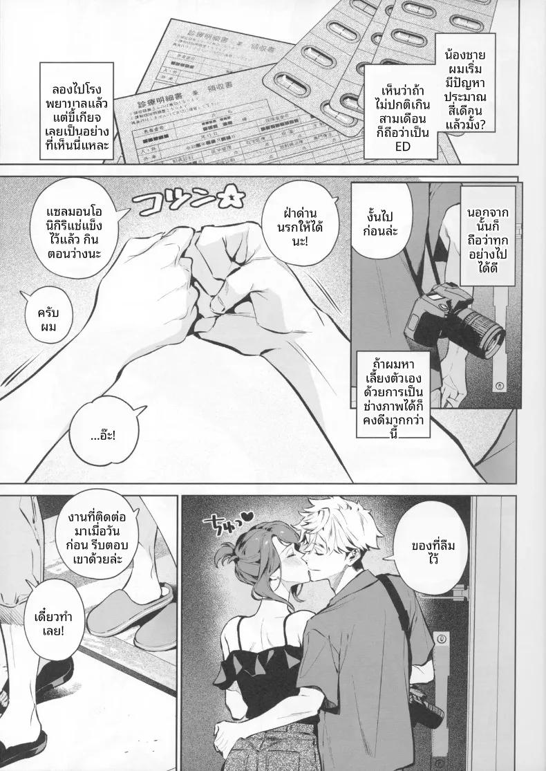 Doujin-Lc- อ่าน โดจิน มังฮวา เกาหลี ญี่ปุ่น จีน แปลไทย เจตนาแห่งความเมตตา (Shin-yu) ตอนที่ 1 2 3 4 5 6 7 8 9 10 11 12 13 14 ฟรี ไม่มีโฆษณา อ่าน โดจิน Manhwa เกาหลี ญี่ปุ่น จีน เรามีครบ คัดมาให้เน้นๆ โดจิน 18+ รับประกันความฟินโดย  Doujin Lc